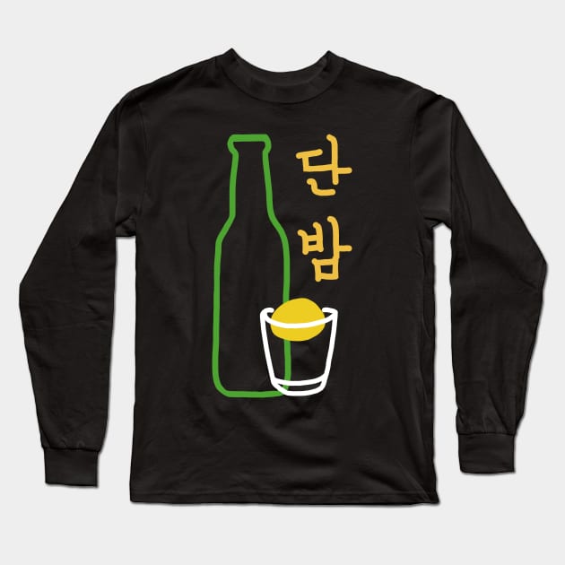DanBam Long Sleeve T-Shirt by tepudesigns